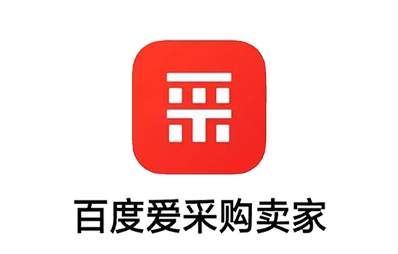 愛采購